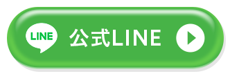 LINEアカウントへのリンクボタン（moemus）