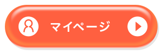 moemusのログインボタン